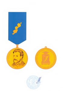 Medalie UPS „Ion Creangă”